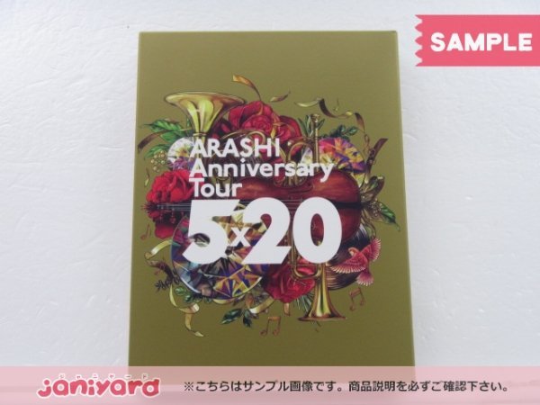 嵐 Blu-ray ARASHI Anniversary Tour 5×20 通常盤 初回プレス仕様 2BD 未開封 [美品]_画像1