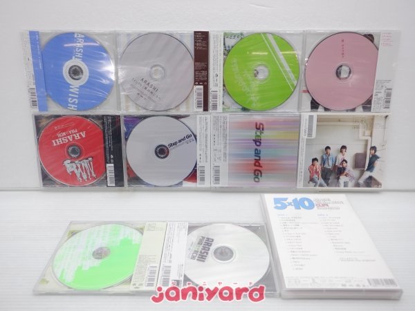 [未開封] 嵐 CD DVD セット 初期中心 11点_画像2