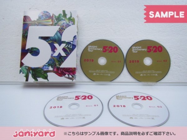 嵐 Blu-ray ARASHI Anniversary Tour 5×20 ファンクラブ会員限定盤 4BD [美品]_画像2