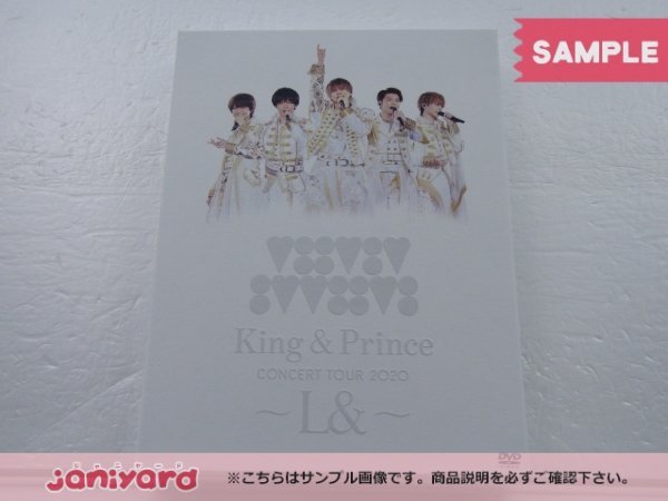 King＆Prince DVD CONCERT TOUR 2020 ～L＆～ 初回限定盤 2DVD [良品]_画像1