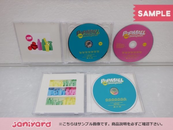なにわ男子 POPMALL CD 3点セット 初回限定盤1(CD+BD)/2(CD+BD)/通常盤 [良品]_画像2