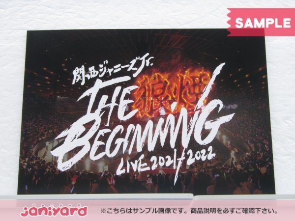 [未開封] 関西ジャニーズJr. DVD LIVE 2021-2022 THE BEGINNING ～狼煙～ 2DVD Aぇ!group/Lil かんさい/Boys be/AmBitious_画像3