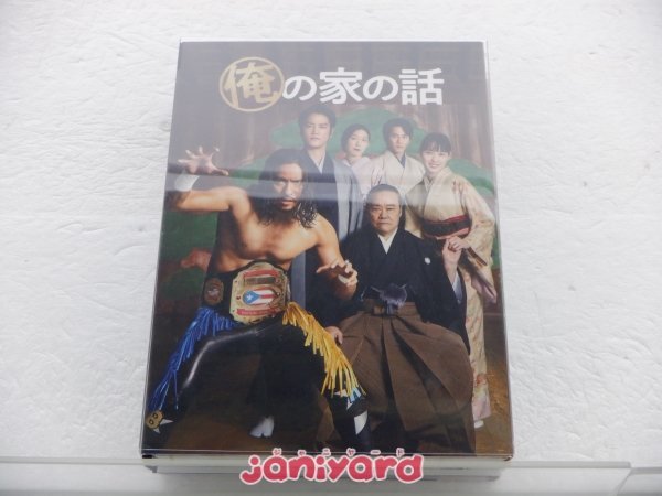 TOKIO 長瀬智也 DVD 俺の家の話 DVD-BOX(6枚組) 道枝駿佑/羽村仁成 [難