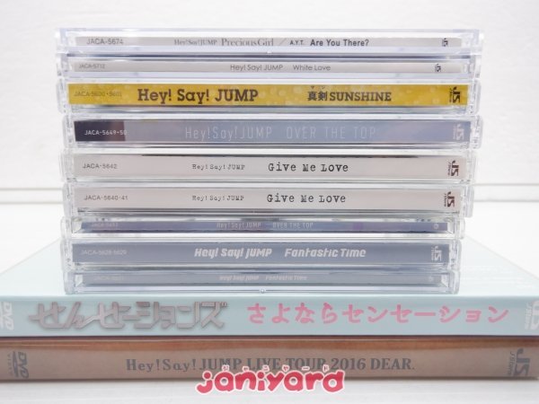 Hey! Say! JUMP CD DVD セット 19点 [難小]_画像3