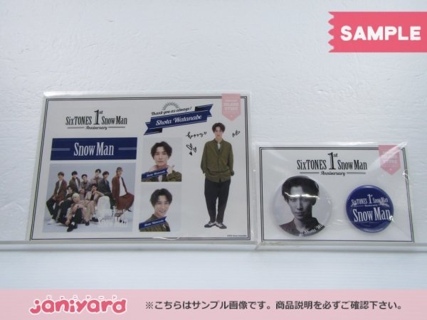 [未開封] Snow Man 渡辺翔太 Johnnys’ ISLAND STORE 1st Anniversary 缶バッジセット/ステッカーセット_画像1