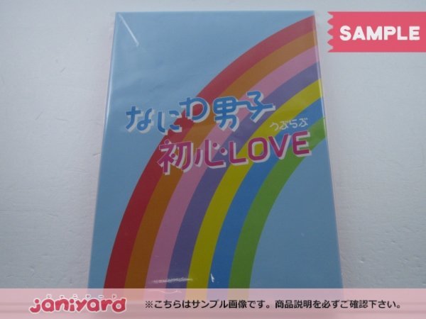 なにわ男子 CD 初心LOVEうぶらぶ Johnnys' ISLAND STORE online 限定盤 (CD+グッズ) [難小]_画像1