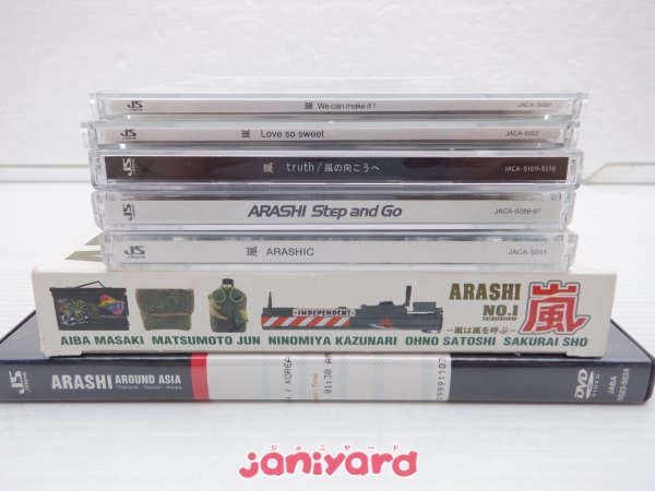 嵐 CD DVD 7点セット ARASHIC 初回限定盤含む [難大]_画像3