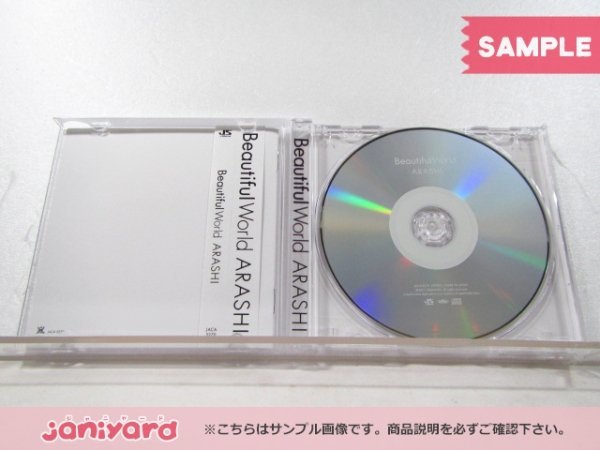 嵐 CD Beautiful World JAL限定盤 未開封 [美品]_画像2