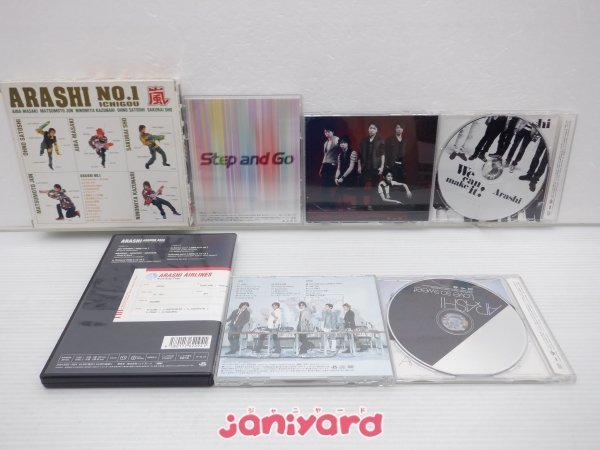 嵐 CD DVD 7点セット ARASHIC 初回限定盤含む [難大]_画像2