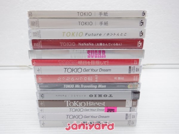 TOKIO CD セット 未開封/14点 [美品]_画像3