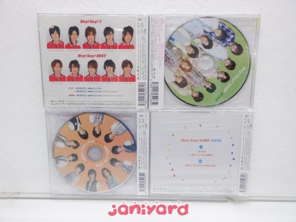 [未開封] Hey! Say! JUMP CD 4点セット ありがとう/OVER_画像2