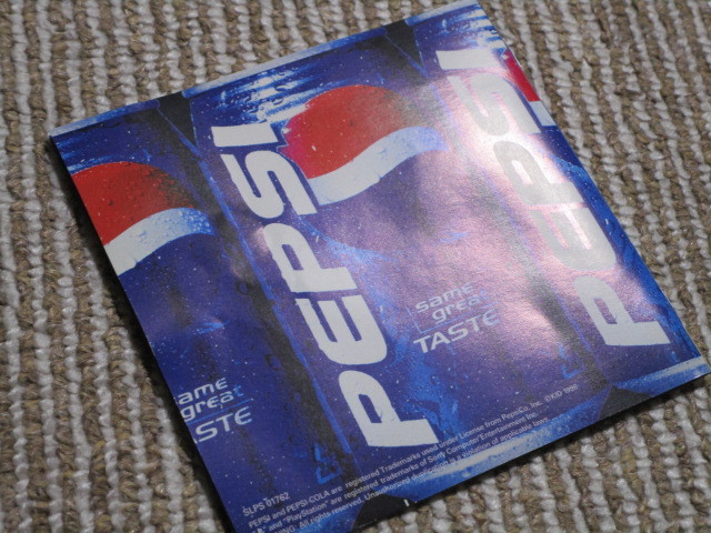 中古　PS　ペプシマンPEPSIMAN　帯と説明書付き　プレイステーションソフト_画像9