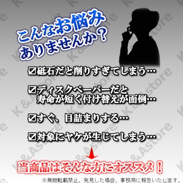 多羽根研磨ディスク 240番 10枚 フラップディスク スパークディスク ディスクグラインダー 100㎜ サンドペーパー 研削 サビ取り 塗装剥がし_画像2