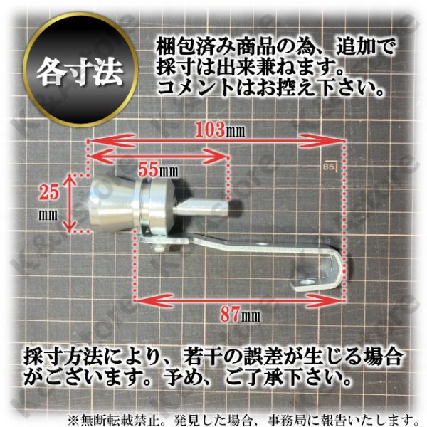 マフラーホイッスル 赤 ターボサウンド マフラーカッター テールパイプ 外装 汎用 排気管 笛 バイク 車 カスタム アルマイト 工具付き_画像6