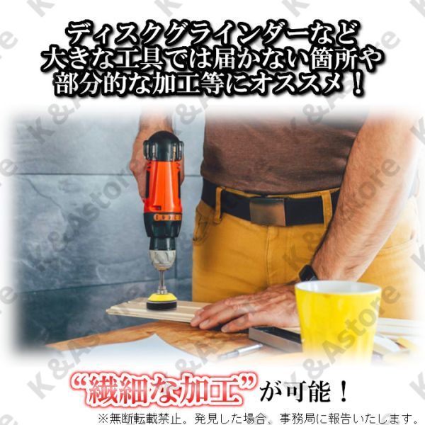 ディスクペーパー サンドペーパー 紙やすり 工具 DIY ドリル マジックパッド＆軸付き 75㎜ 10種 50枚 ハンドグラインダー 粗目 中目 細目_画像3