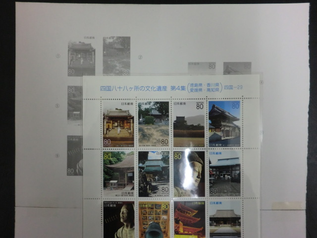 * Furusato Stamp [ Shikoku . 10 . place. culture . production no. 4 compilation ( Shikoku -29* Shikoku -30)]2 seat face value 2400 jpy *m28