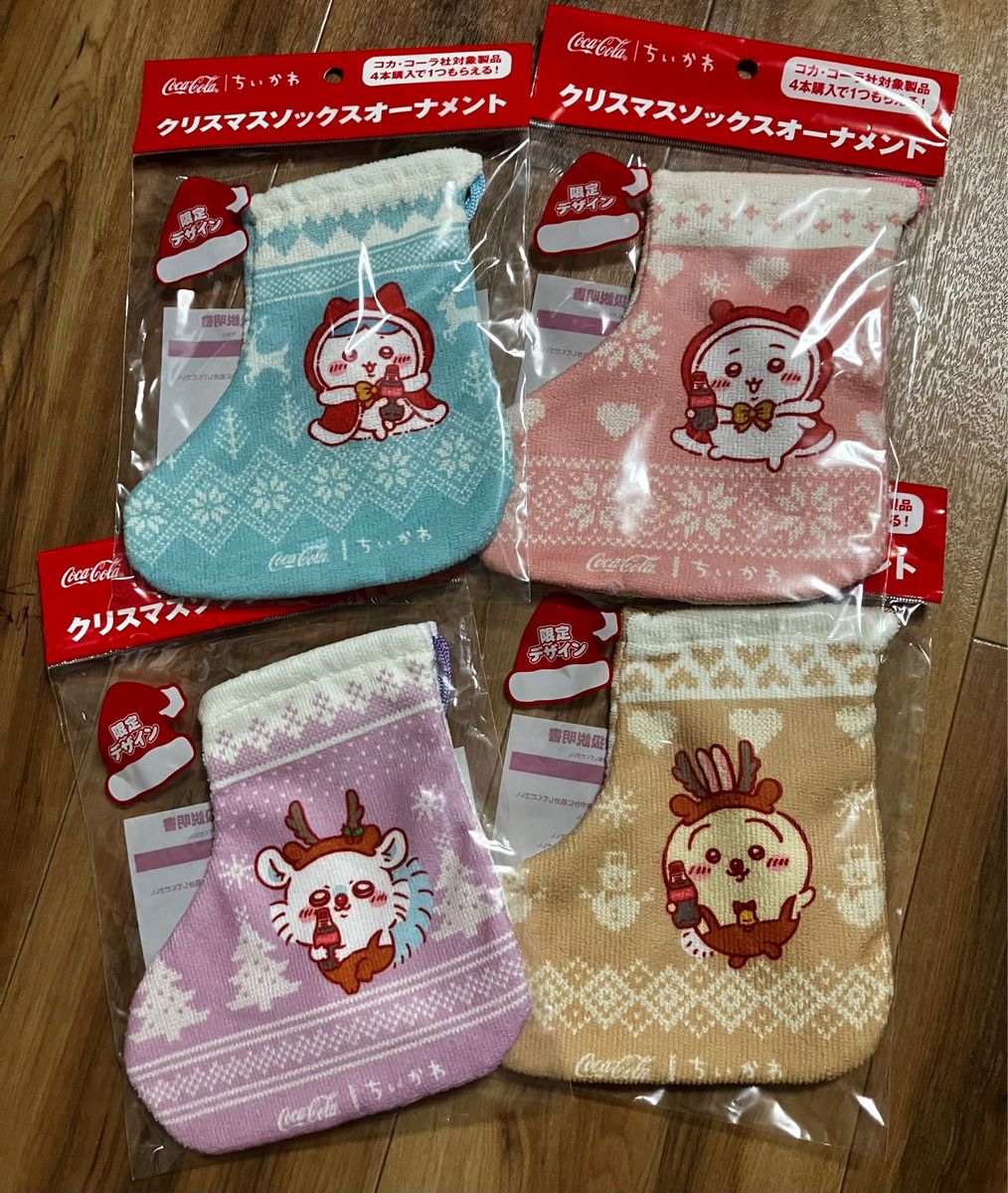 ちいかわ クリスマスソックス オーナメント 非売品