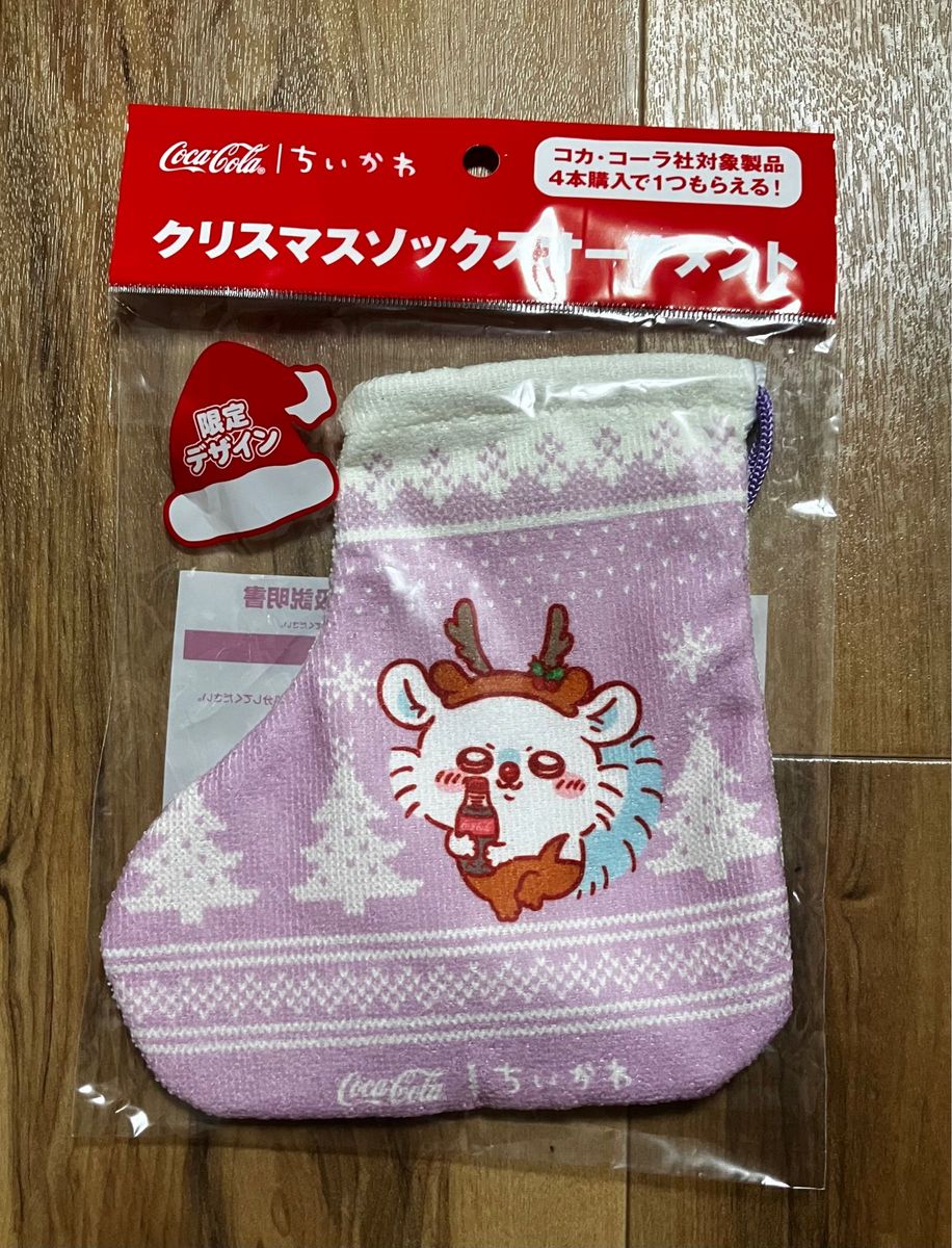 ちいかわ クリスマスソックス オーナメント 非売品