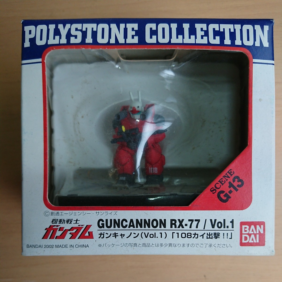 2311-47 機動戦士ガンダム GUNCANNON RX-77 / Vol.1リアルフィギュア 【108カイ出撃！！】_画像1