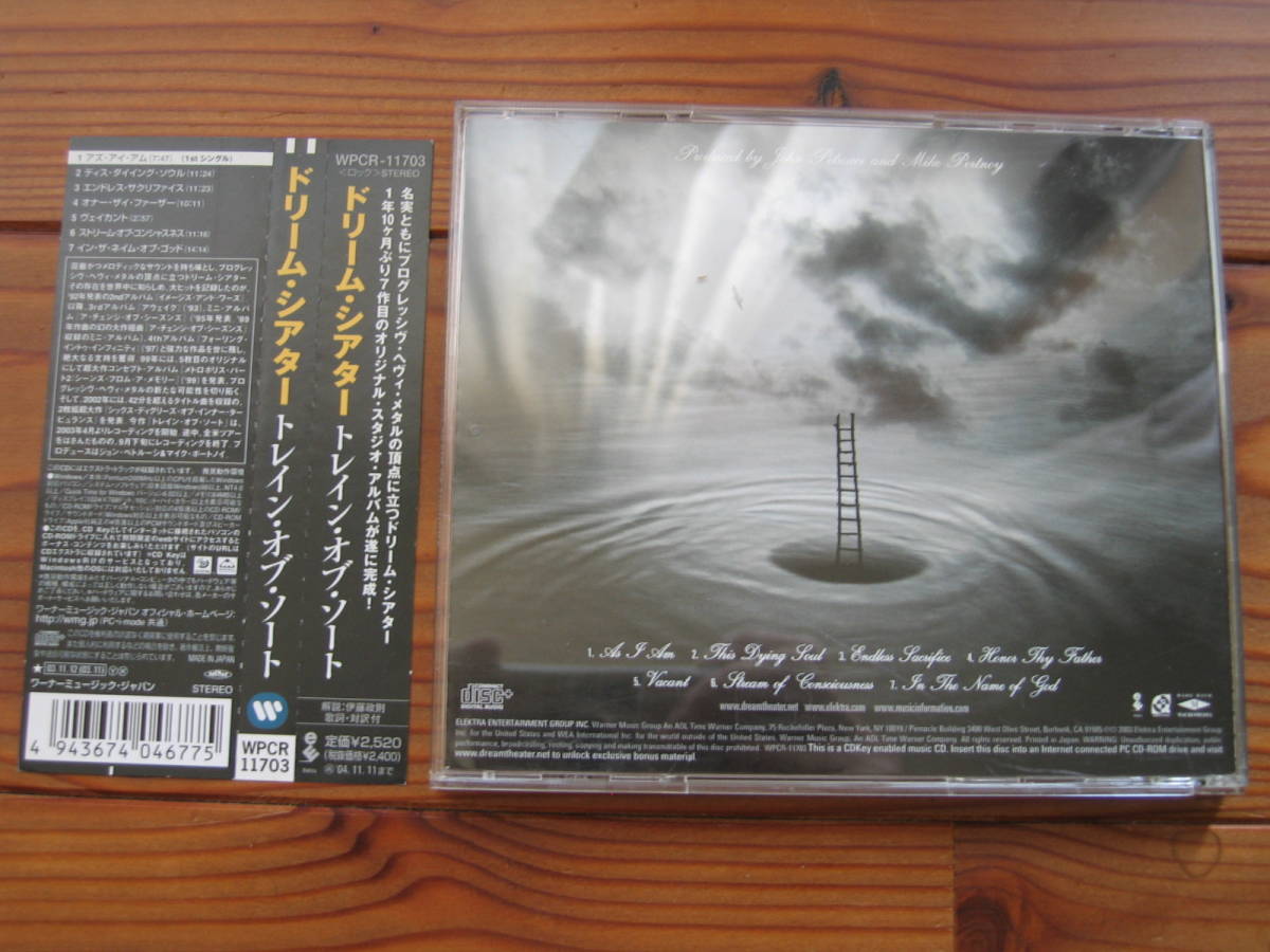 Dream Theater ドリーム・シアター Train Of Thought トレイン・オブ・ソート ポスター 帯付き 日本盤_画像3