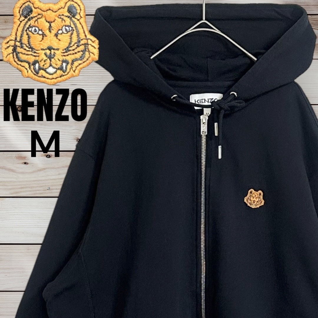 【希少デザイン】KENZO フルジップ パーカー ワンポイント刺繍ロゴ タイガー M ケンゾー 黒 ブラック フード ジッパー ジップアップ 長袖