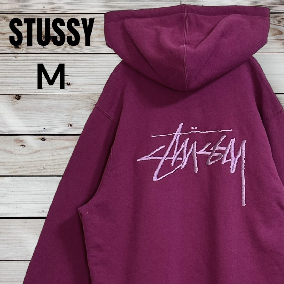 極美品【最高カラー】Stssy　ステューシー　STUSSY 刺繍ロゴ 両面 ワンポイント ビッグロゴ M フーシャ 赤紫　プルオーバー パーカー