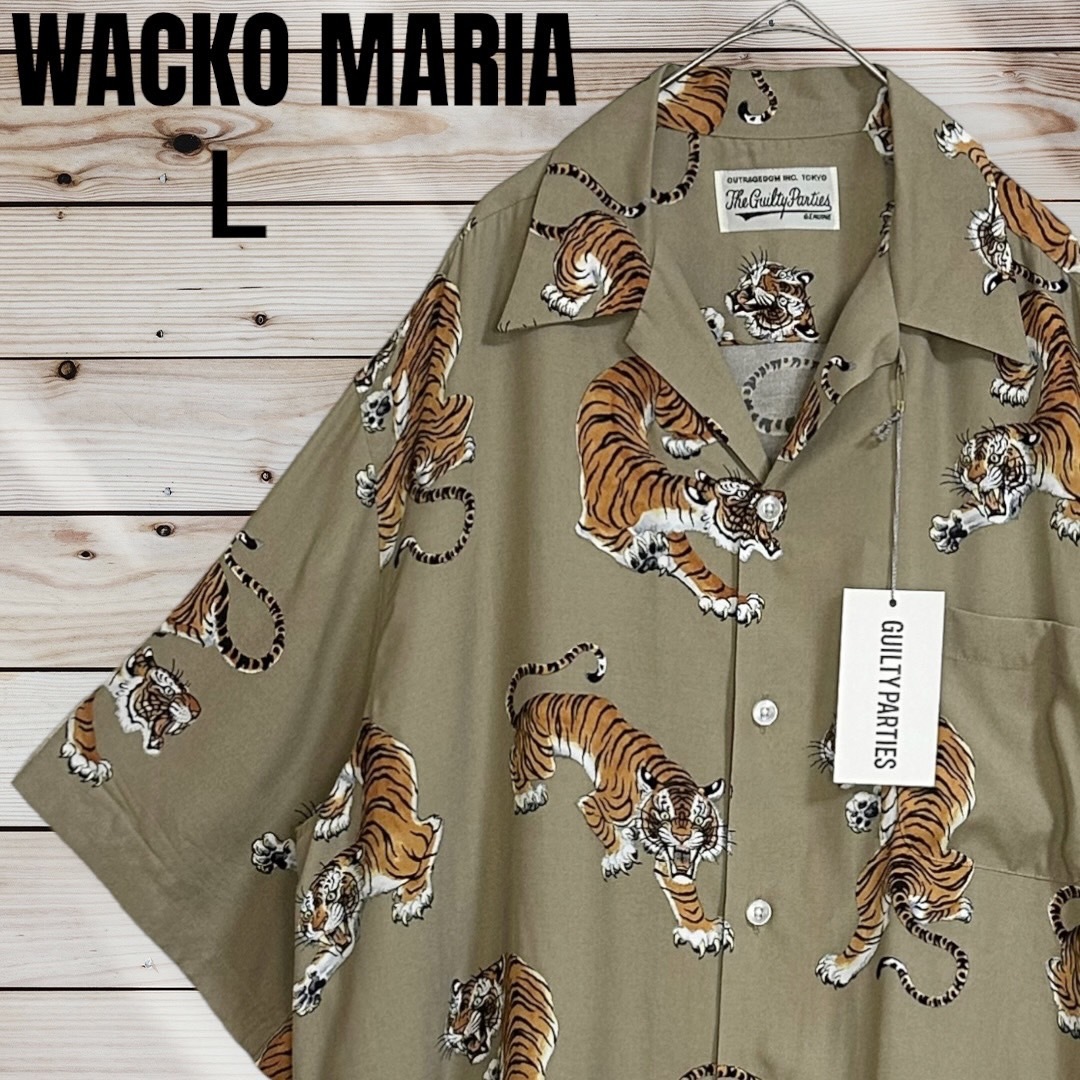 【超人気デザイン】WACKO MARIA ワコマリア 虎総柄 アロハシャツ 半袖 L 半袖シャツ 22SS タイガー 総柄 ベージュ 茶系