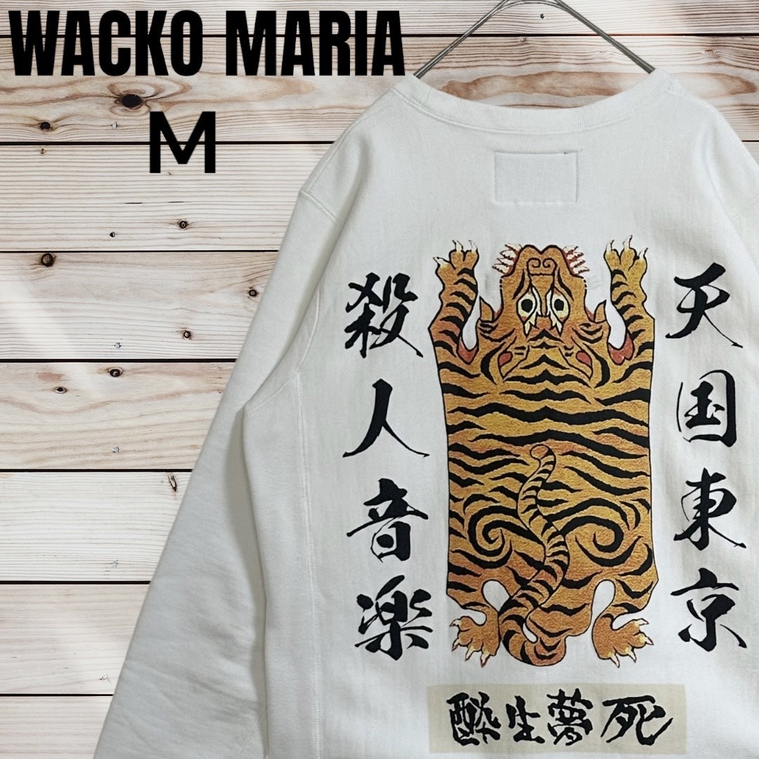 M 天国