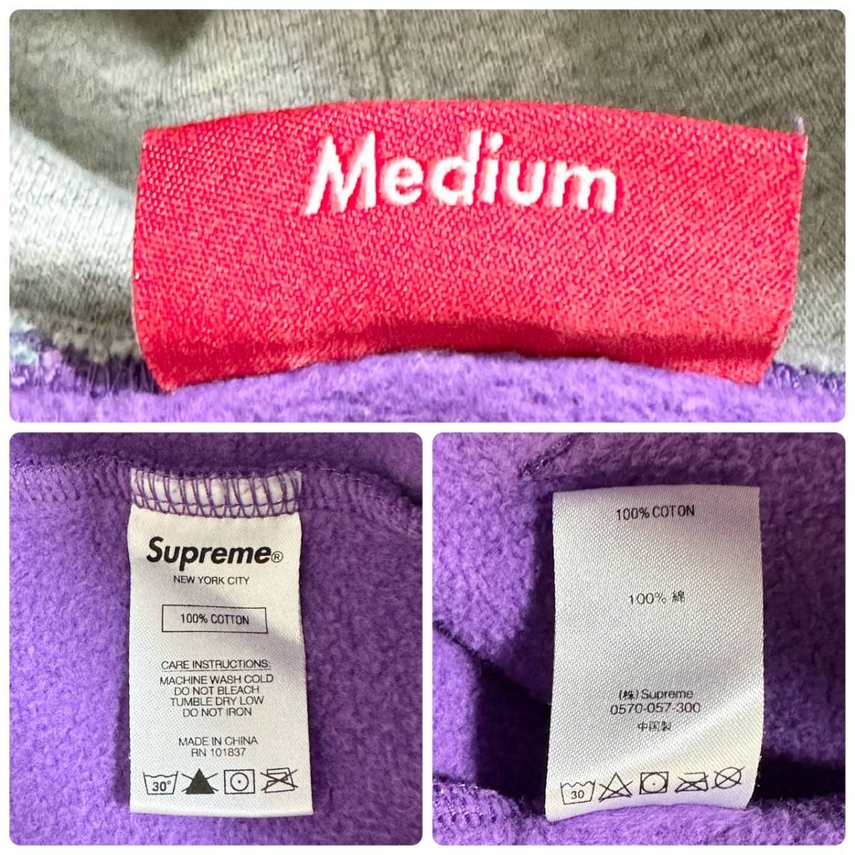 【最高カラー】SUPREME シュプリーム フード刺繍 18AW Paneled Hooded Sweatshirt バイカラー プルオーバーパーカー パープル グリーン 緑_画像10