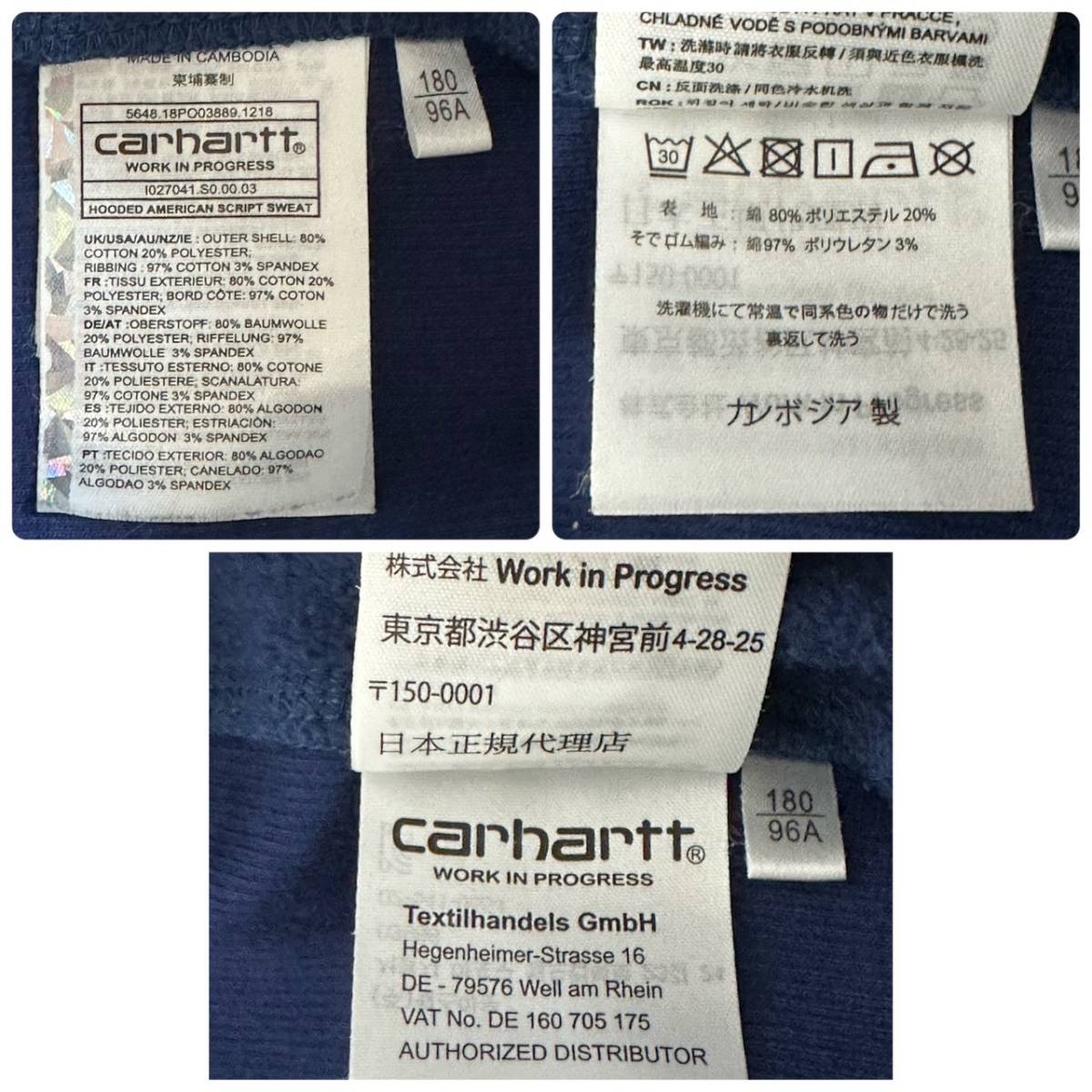 【人気デザイン】Carhartt WIP カーハート Ｌ プルオーバーパーカー ワンポイント刺 ネイビー 紺 ワークインプログレス ビッグシルエット_画像10