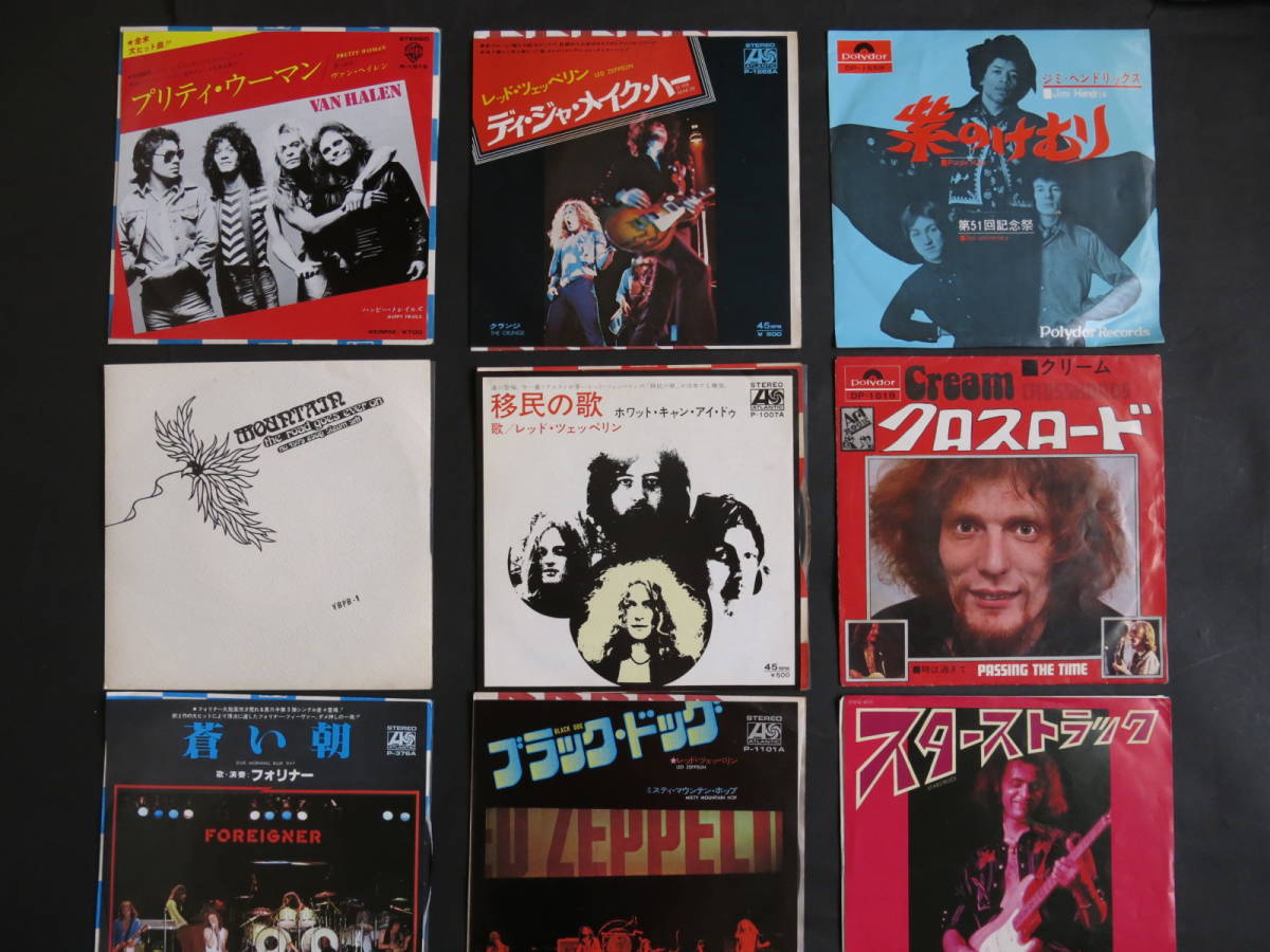 EP/国内盤ハードロック15枚/Cream/D.Purple/Rainbow/Led Zep/Jimi Hendrix/Sweet/G.F.R./V.Halen/Foreigner/The Cars/MOUNTAIN/Steppenwolf_画像2