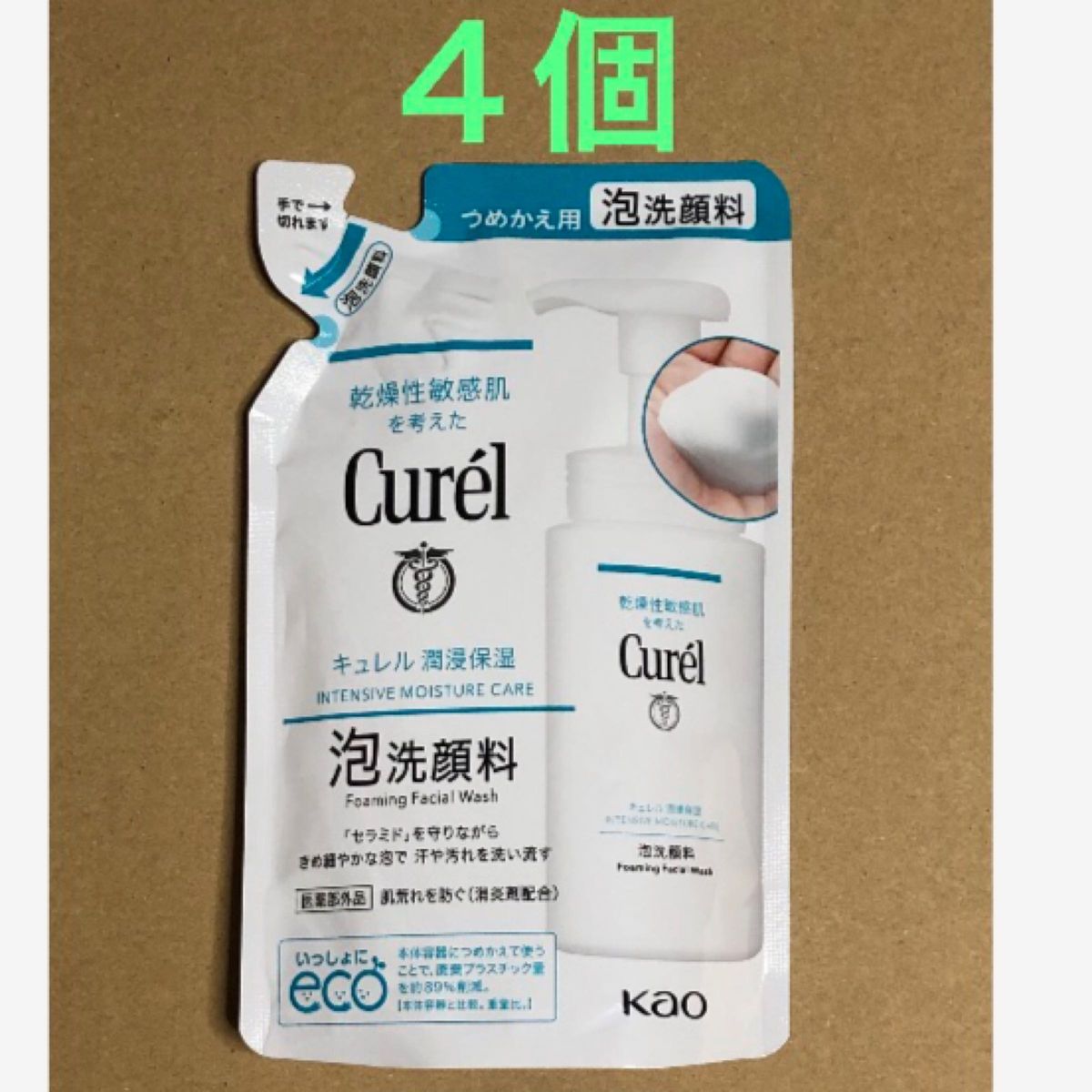 《4個》【キュレル Curel 】泡洗顔料つめかえ用 130ml肌荒れ防ぐ