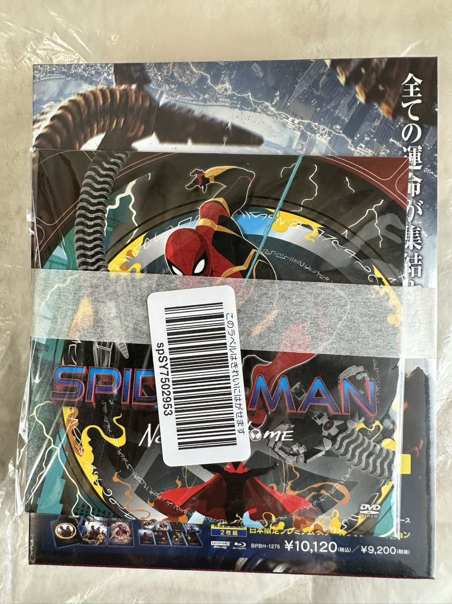 ☆スパイダーマン:ノー・ウェイ・ホーム「Amazon限定スチールブックBOX仕様BD＆UHD+特典:ボーナスディスク付」新品/Spider-Man:No Way Home