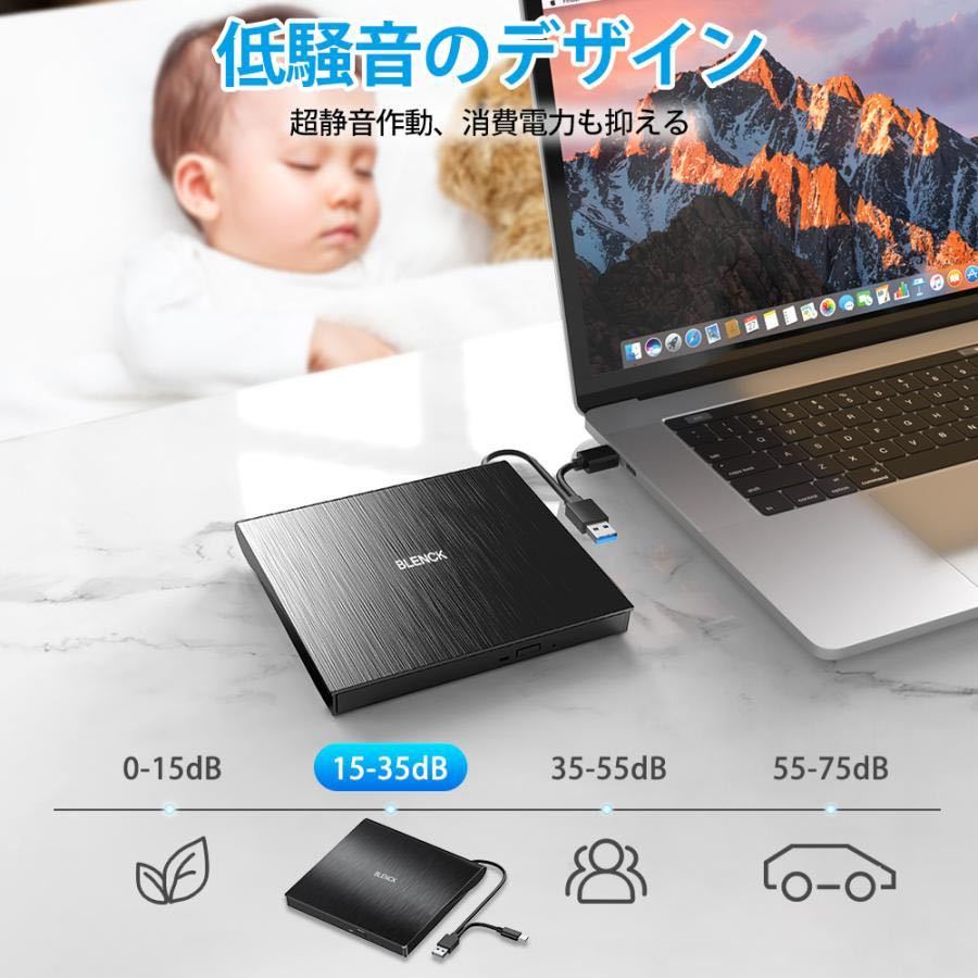 254) DVDドライブ 外付け USB3.0 ポータブルドライブ CD/DVDプレイヤー CD/DVDドライブ 静音 高速 軽量 スリム コンパクト_画像6