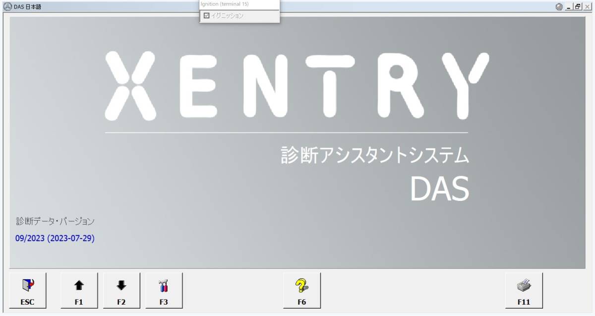 超最新 2023.09 ベンツ 日本語版 XENTRY PassThru DAS Vediamo DTS MONACO ベンツ 診断機 テスター オフラインプログラミング EPC 整備書_画像3