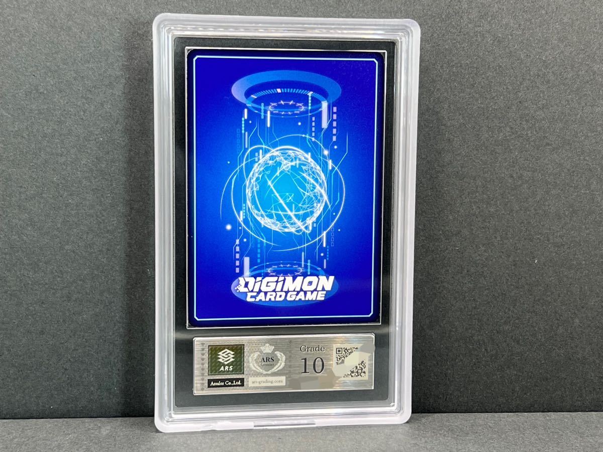 【ARS鑑定 10】インペリアルドラモン : ドラゴンモード EX3-063 鑑定品 BGS PSA10 ARS10+ デジカ デジモンカード パラレル SR_画像2