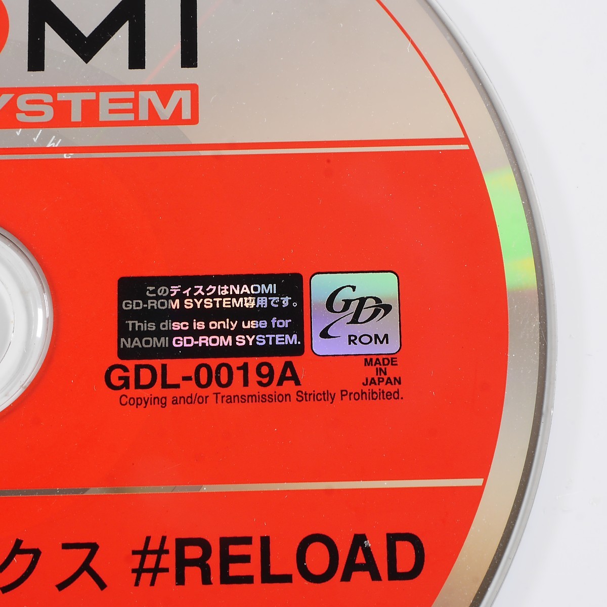 SEGA NAOMI ギルティギアXX#リロード (赤リロ GDL-0019A) GD-ROMディスクのみ 動作確認済み の商品詳細 | Yahoo!オークション | One Map by FROM JAPAN SEGA NAOMI ギルティギアXX#リロード (赤リロ GDL-0019A) GD-ROMディスクのみ 動作確認済み の商品詳細 | Yahoo!オークション | One Map by FROM JAPAN