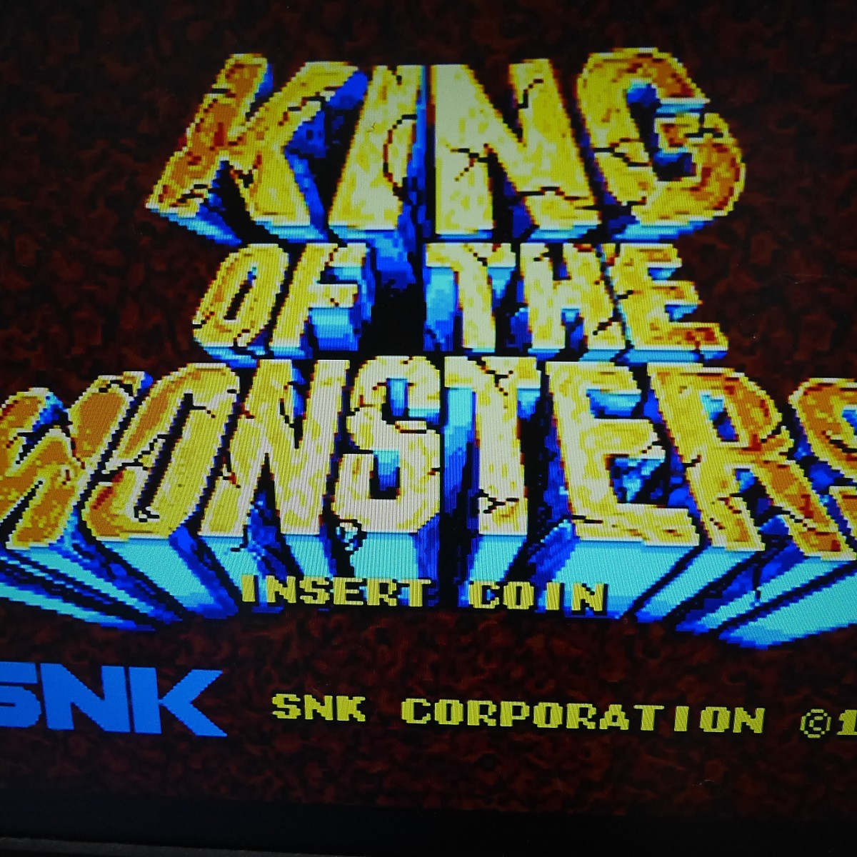 MVS キング・オブ・ザ・モンスターズ SNK NEOGEO ROM 動作確認 MVS キング・オブ・ザ・モンスターズ SNK NEOGEO ROM 動作確認
