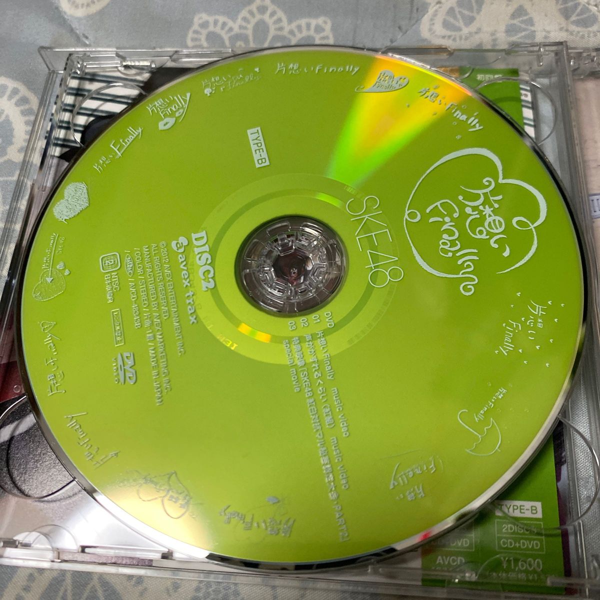 SKE48 CD+DVD/片想いFinally 通常盤B 12/1/25発売 オリコン加盟店　一回視聴　保管品　匿名配送送料込み