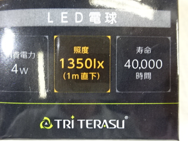 OP-97②TRiTERASUトライテラス SMART SPOT TSP4M7L11-STO 口径E11 2700K LED電球 照明器具 スポットライト 天井照明 未使用 1箱12個入x2箱_画像9