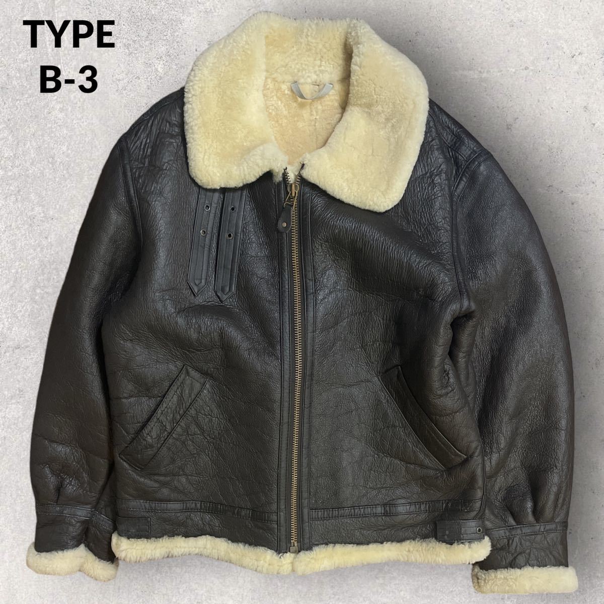 上質 MILITARY CLOTHING TYPE B-3 羊革 フライトジャケット リアルムートン Lサイズ ブラウン シープスキン