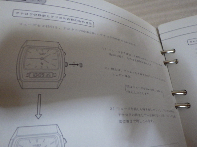 シチズン　クォーツ　部品カタログ　技術解説書　6冊　時計修理　まとめて　ｗ091301_画像8