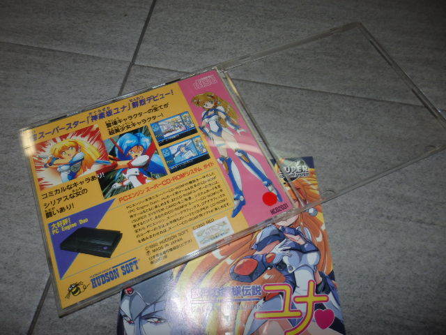 銀河お嬢様伝説ユナ PCエンジン PCE SUPER CD-ROM2　SCD H10/2899_画像3