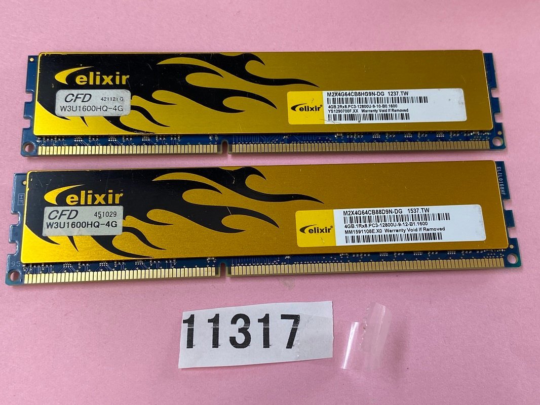 CFD ELIXIR PC3-12800U 8GB 4GB 2枚 DDR3 デスクトップ用 メモリ DDR3-1600 4GB 2枚 240ピン PC3 12800 8GB DDR3 DESKTOP RAM_画像1