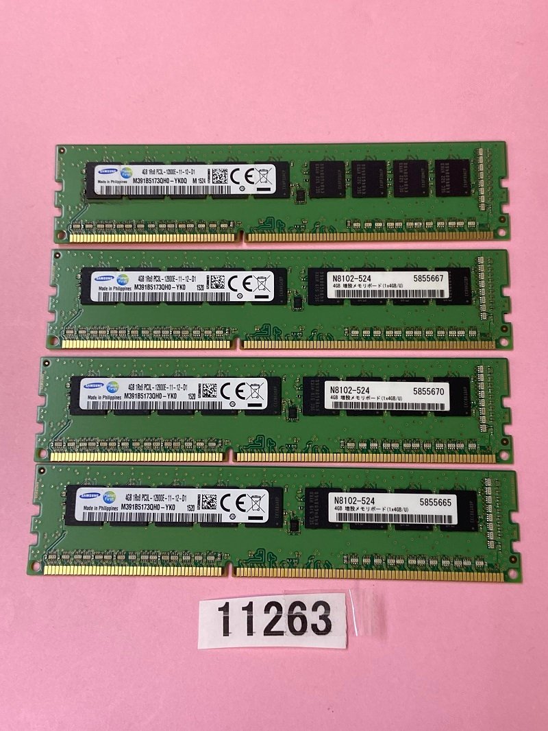 SAMSUNG 1RX8 PC3L-12800E ECC Unbuffered 4GB 4枚 16GB DDR3 デスクトップ用メモリ 16GB DDR3L-1600 4GB 4枚_画像1