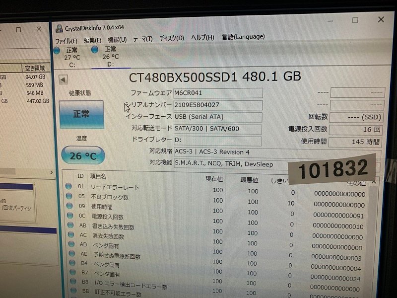 SSD480GB SATA 2.5 インチ SSD480GB 7MM CRUCIAL BX500 中古 動作確認済 使用時間 145時間_画像3