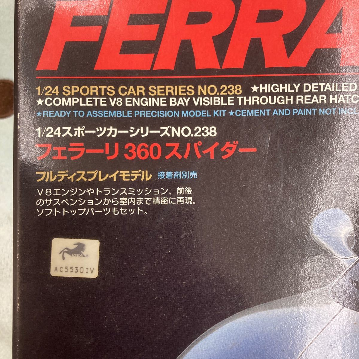 タミヤ　フェラーリ360スパイダー　1/24 スポーツカー No.238_画像2