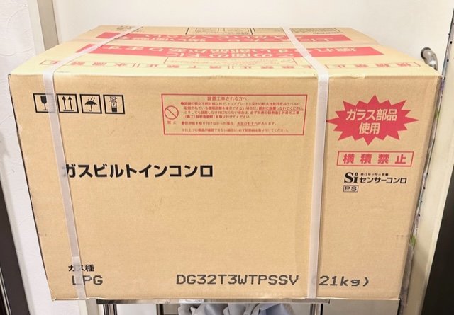 新品未開封品！高年式！Harman　ハーマン　ガスビルトインコンロ　DG32T3WTPSSV　ガラストップ　2023年製　LPガス用　無水片面焼きグリル_画像3