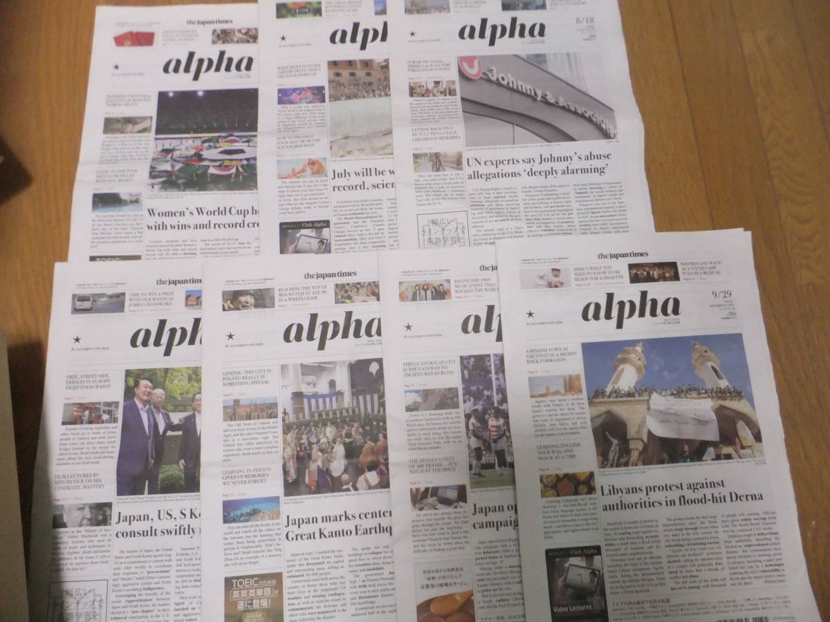 the japan times alpha 7部　8/4-9/29　送185_画像1