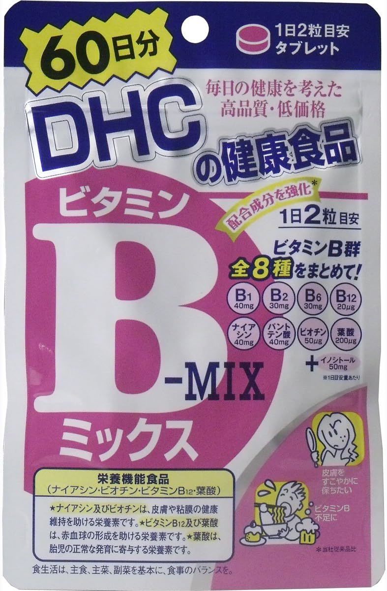 DHC ビタミンＢミックス ６０日分 120粒 ×3袋